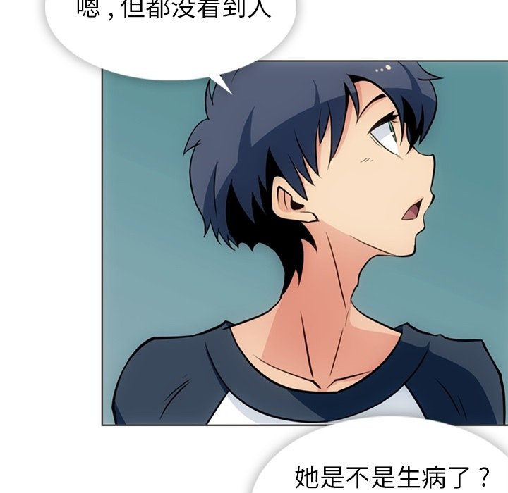第31話 - 第44张