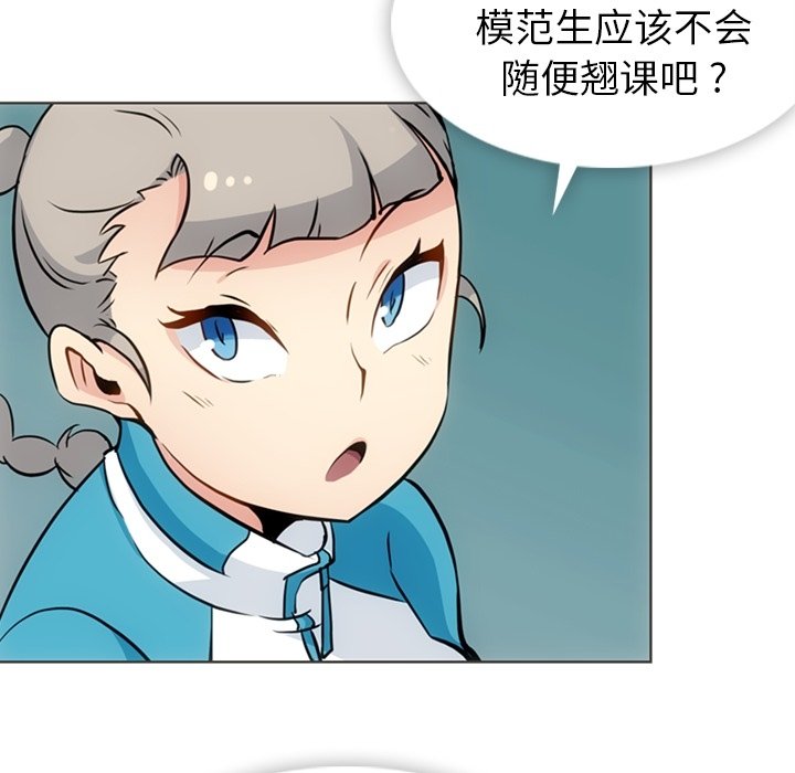 第31話 - 第45张