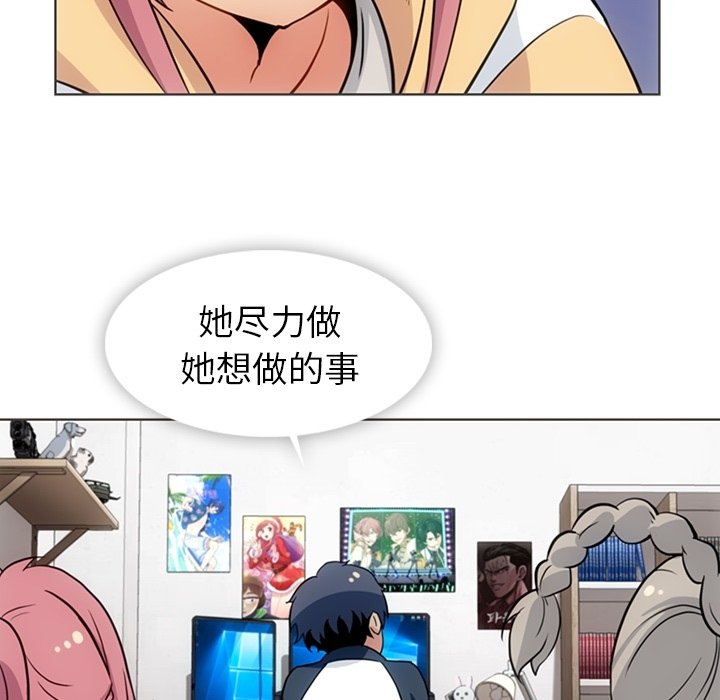 第31話 - 第48张