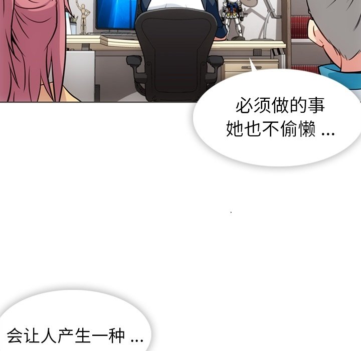 第31話 - 第49张
