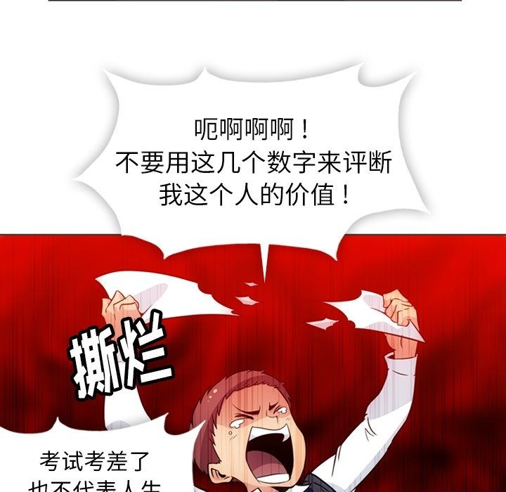 第31話 - 第5张