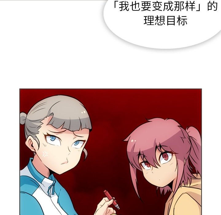 第31話 - 第51张