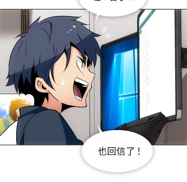 第31話 - 第55张