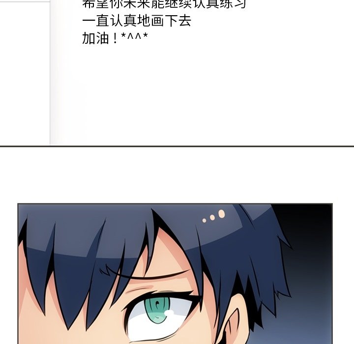 第31話 - 第57张