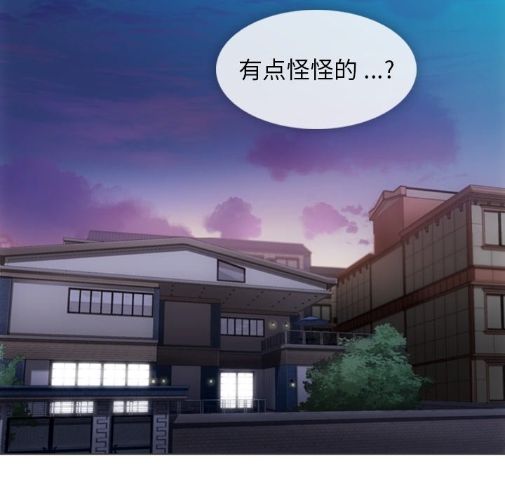 第31話 - 第61张