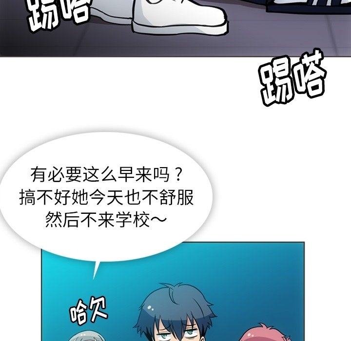 第31話 - 第65张