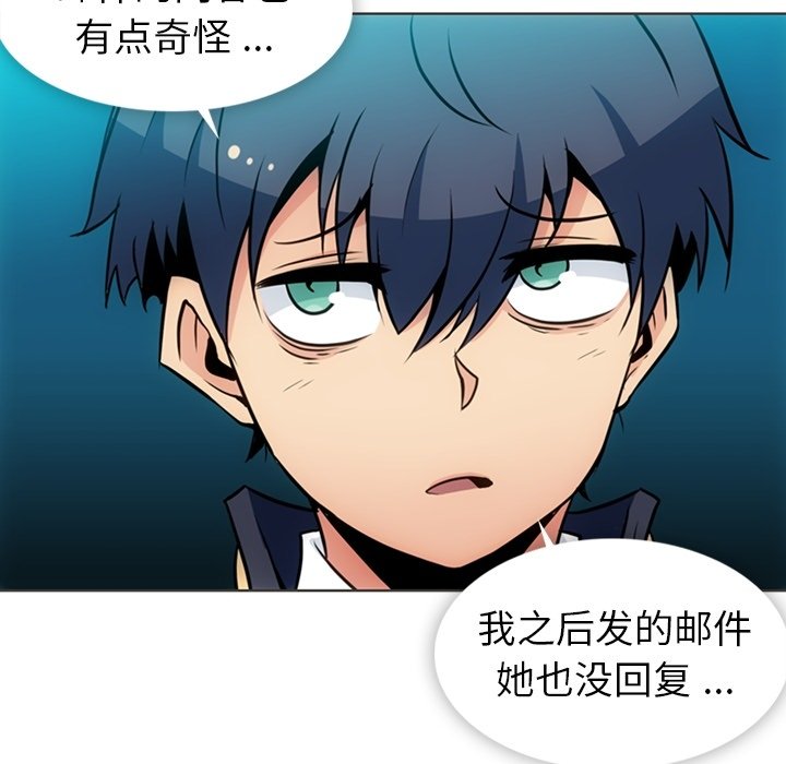 第31話 - 第67张