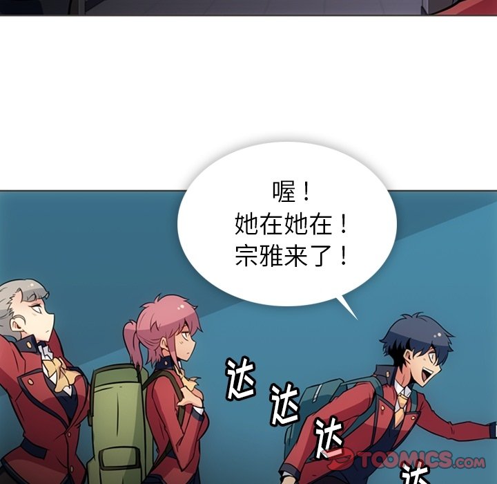第31話 - 第69张