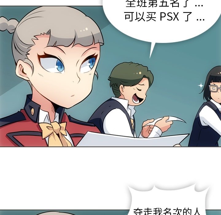 第31話 - 第7张