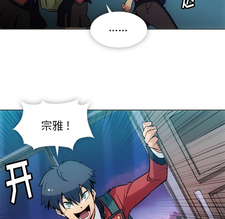 第31話 - 第70张