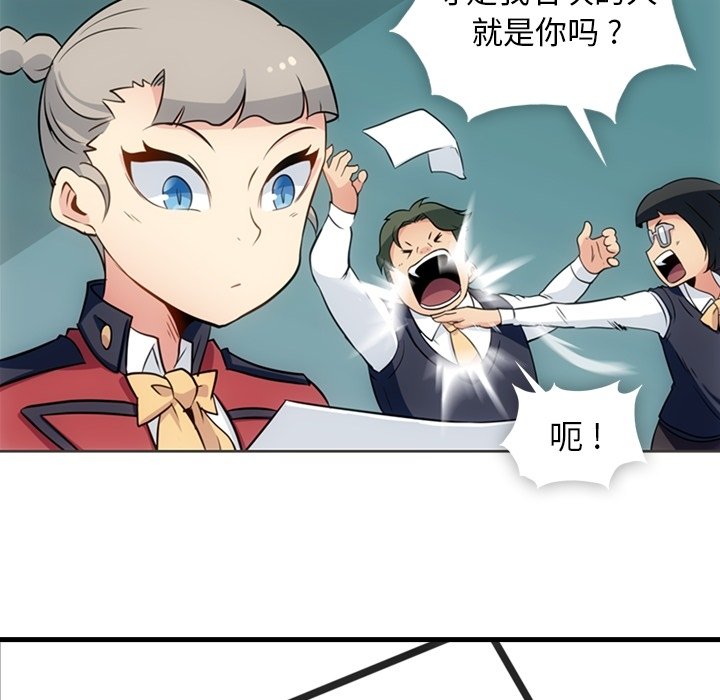 第31話 - 第8张