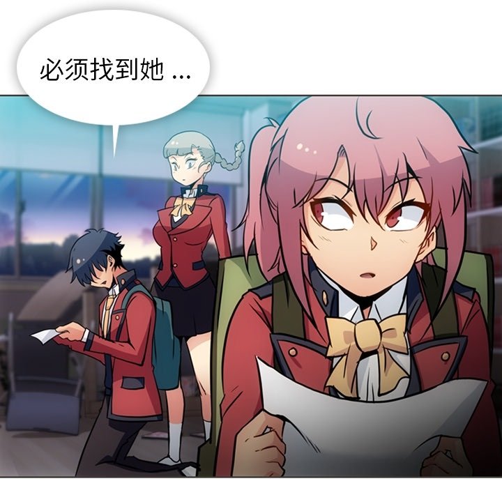 第31話 - 第88张