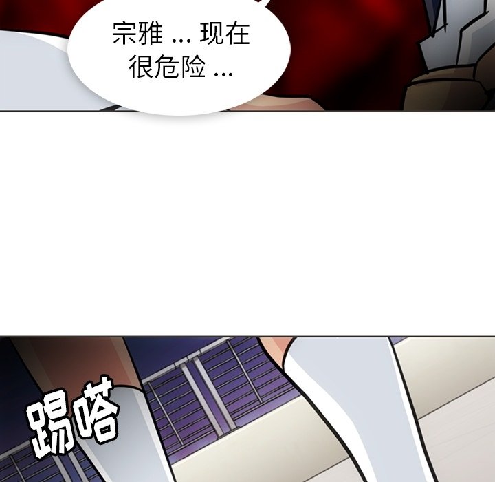 第31話 - 第90张