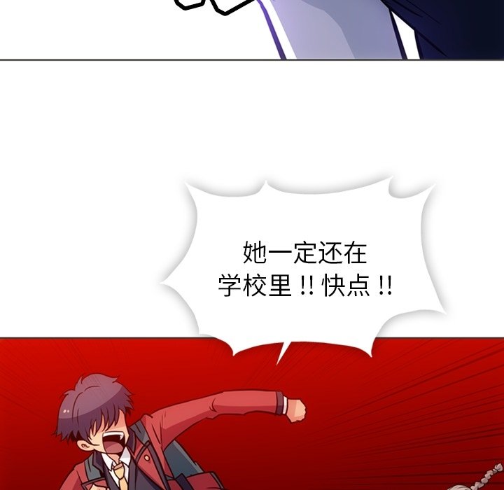 第31話 - 第95张