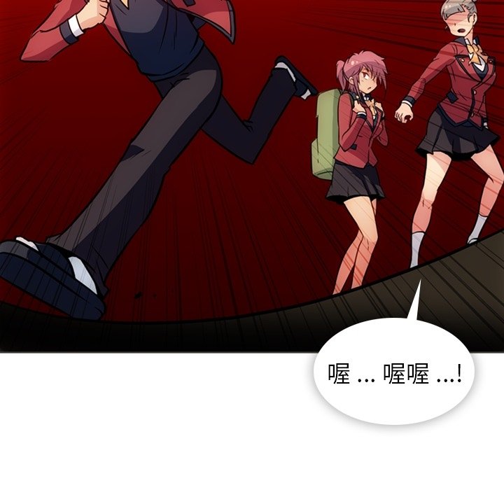 第31話 - 第96张