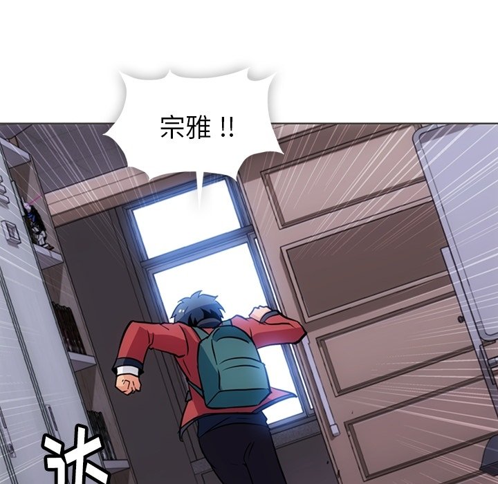 第31話 - 第97张