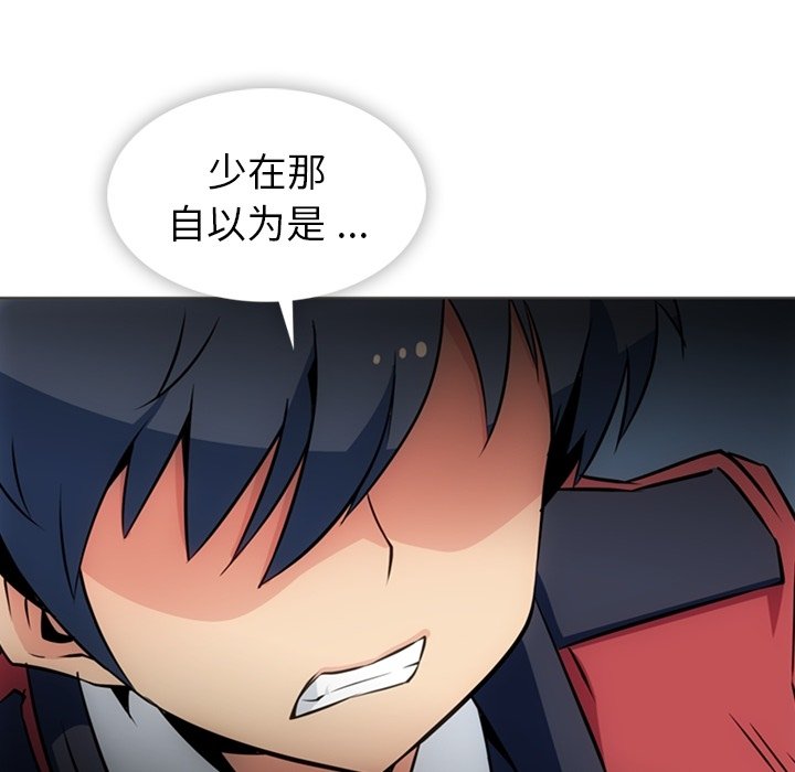 第32話 - 第105张