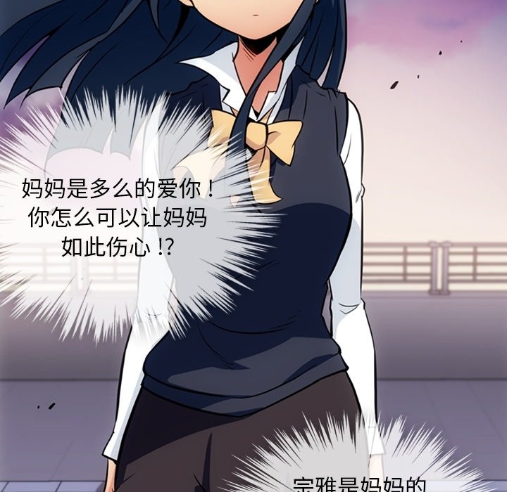 第32話 - 第19张