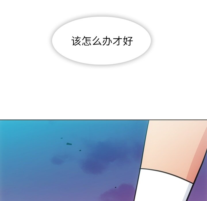 第32話 - 第25张