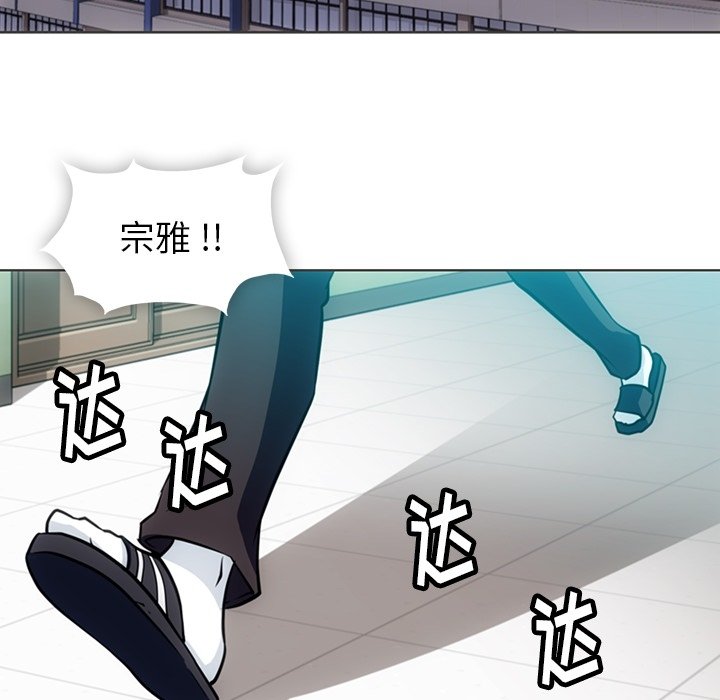 第32話 - 第4张