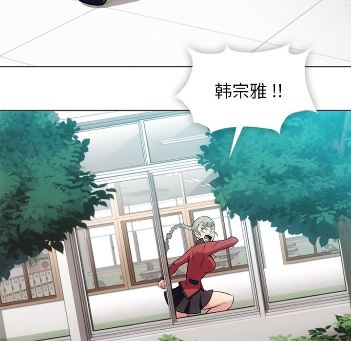 第32話 - 第5张