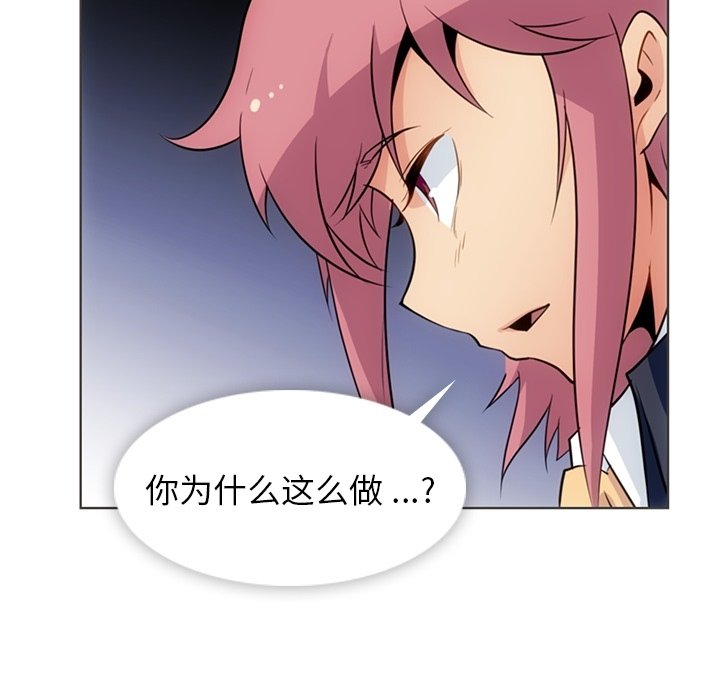 第32話 - 第62张