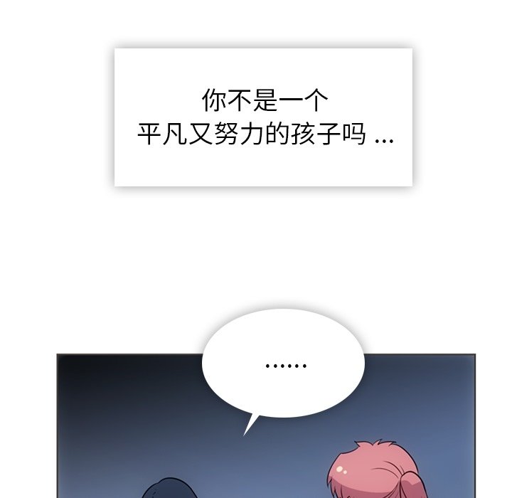 第32話 - 第63张