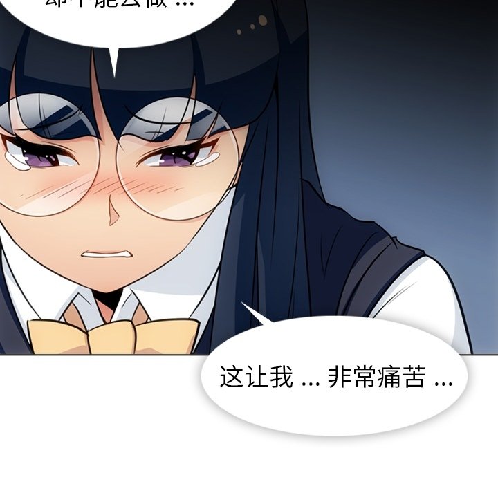 第32話 - 第68张