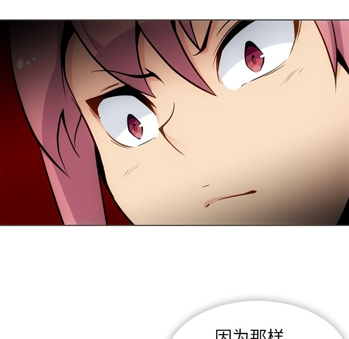第32話 - 第69张