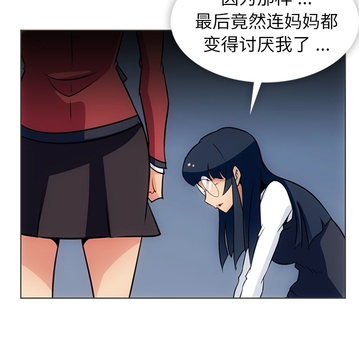 第32話 - 第70张