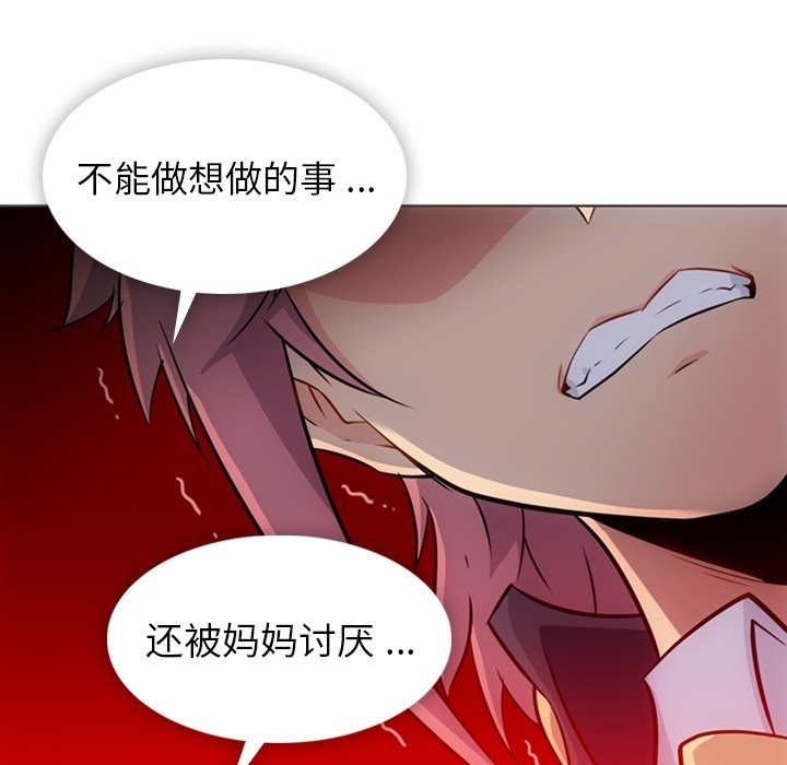 第32話 - 第71张