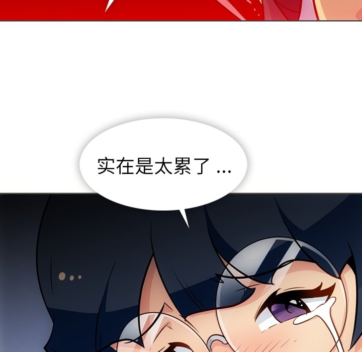 第32話 - 第72张