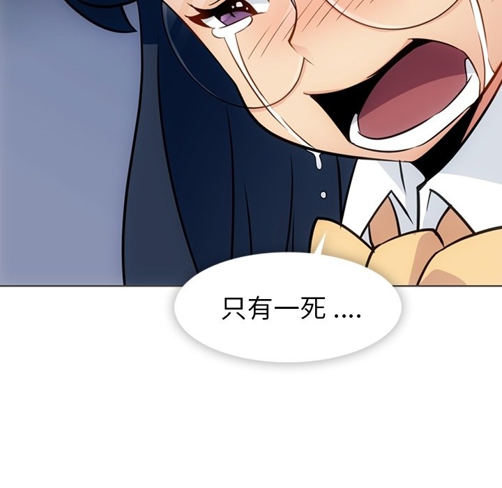 第32話 - 第73张