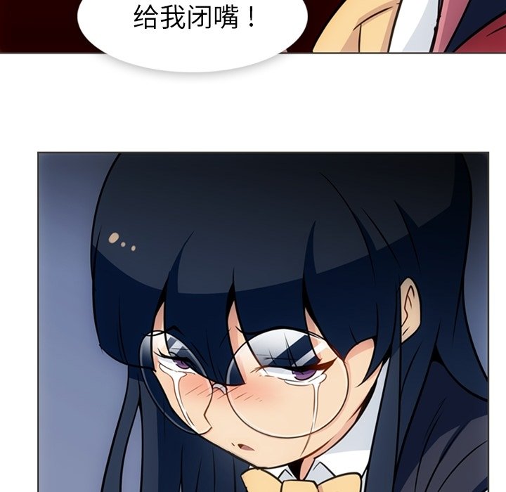 第32話 - 第75张