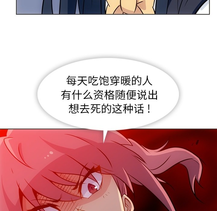 第32話 - 第76张