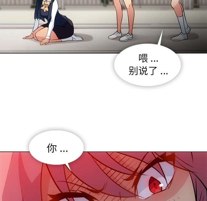 第32話 - 第79张