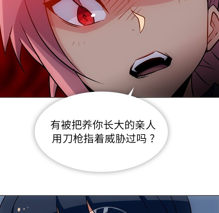第32話 - 第80张