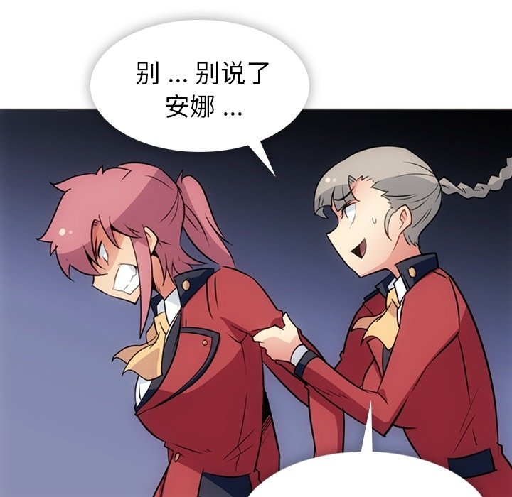 第32話 - 第82张