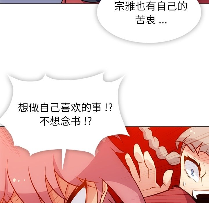 第32話 - 第83张