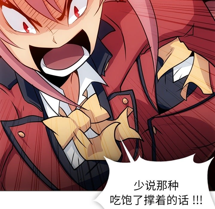 第32話 - 第84张