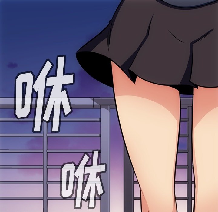 第32話 - 第9张