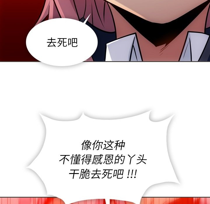 第32話 - 第93张