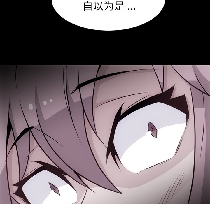 第33話 - 第10张
