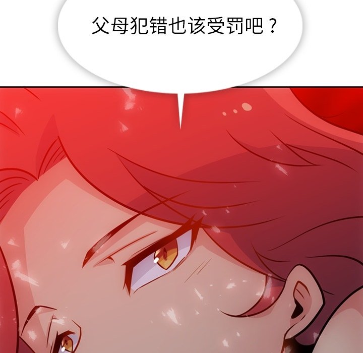 第33話 - 第103张