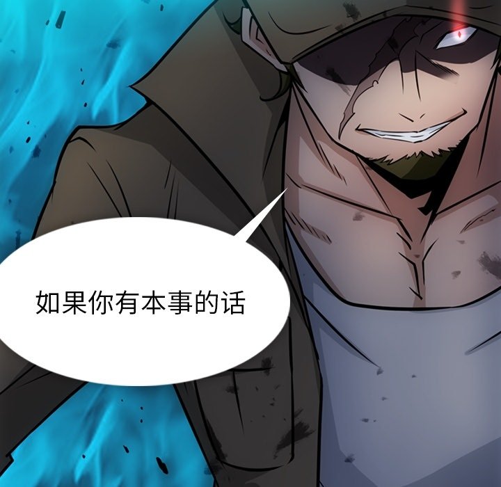 第33話 - 第105张