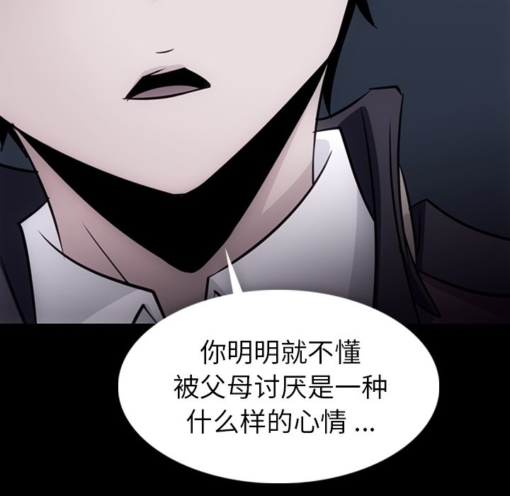 第33話 - 第12张