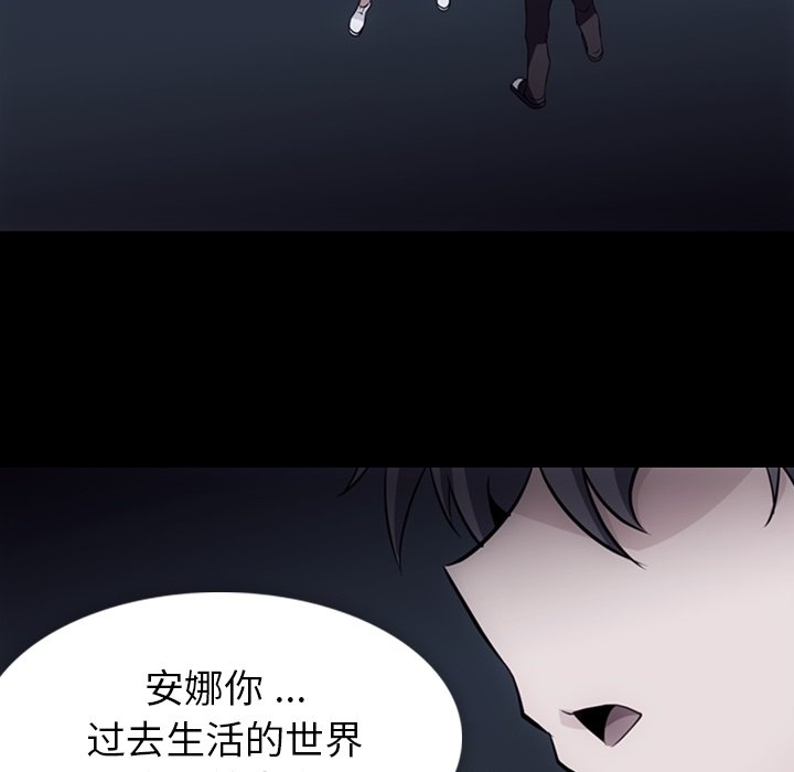 第33話 - 第14张