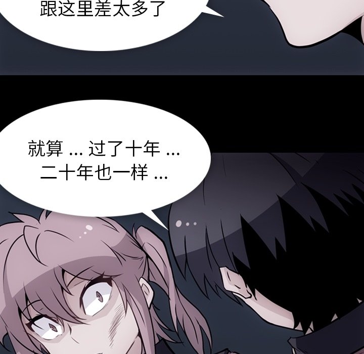 第33話 - 第15张