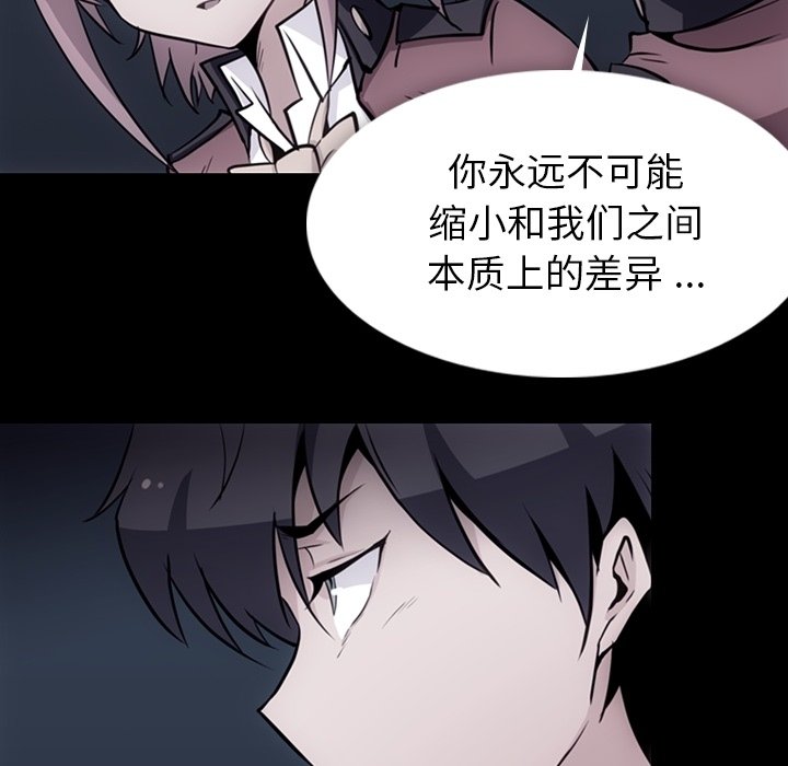 第33話 - 第16张