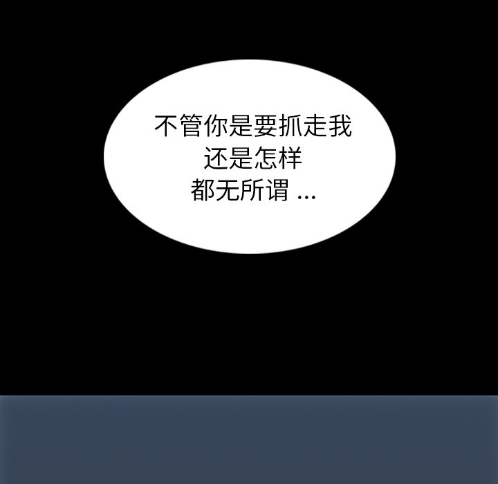 第33話 - 第18张